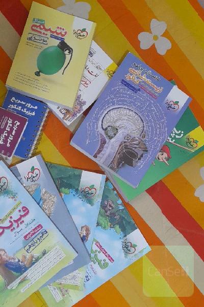 کتاب خفنا😍