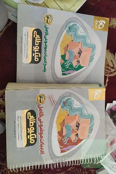 ادبیات موضوعی جامع میکروطلایی