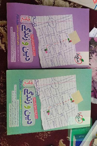 دین و زندگی جامع خیلی سبز