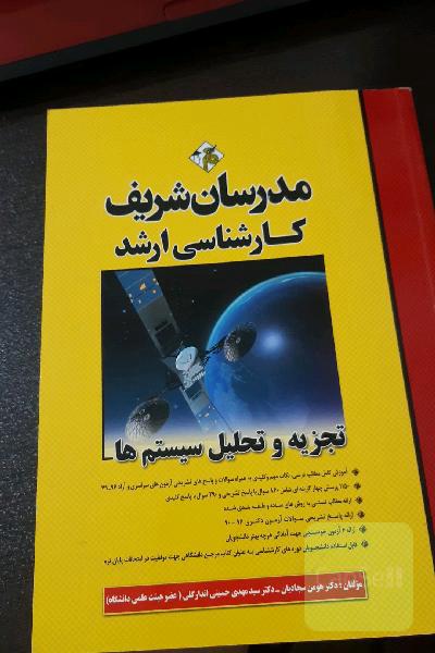 پایگاه داده ها