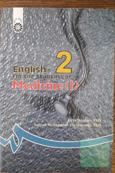 English for the students of medicine (I)