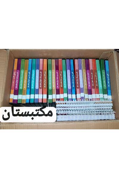 پکیج کامل DVD و جزوه مکتبستان