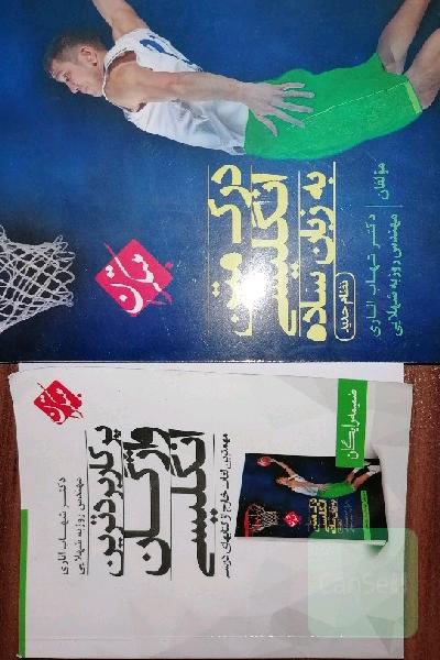 درک متن انگلیسی به زبان ساده