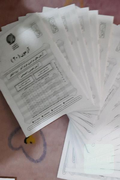  20آزمون جامع و سراسری حرف آخر پروژه 6040