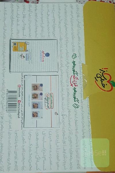 چند کنکور- جلد سوال - رشته ریاضی - دهم، یازدهم، دوازدهم - کنکور 1400