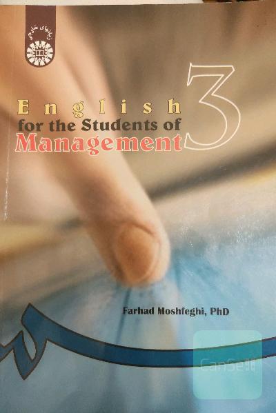 English for the students of management