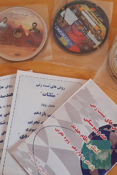 سی دی آموزشی