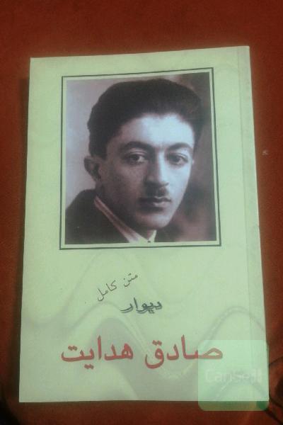 دیوار 