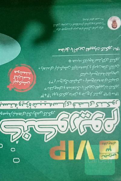 کنکوریوم رشته تجربی منطبق شده با نظام جدید (دفترچه سوال+پاسخ) 12 دوره کنکور تجربی از سال 95 تا  سه دفترچه ای1400
