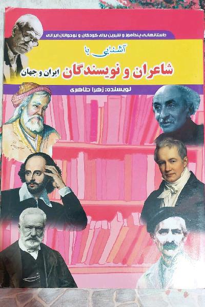اموزشی