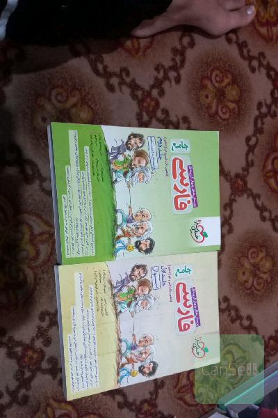 فارسی جامعه درسنامه +سوال+پاسخ جلد 1و جلد 2