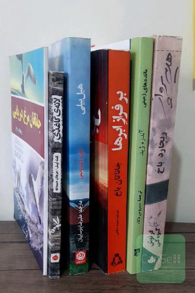 کتاب رمان 