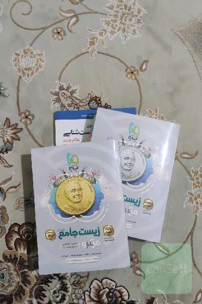 زیست جامع میکرو گاج و موج آزمون نشر الگو