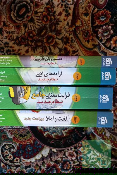 کتب موضوعی ادبیات نشر الگو