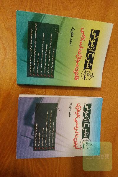 شرح آزمونی آیین دادرسی کیفری