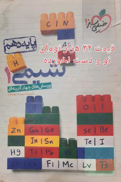 کمک درسی