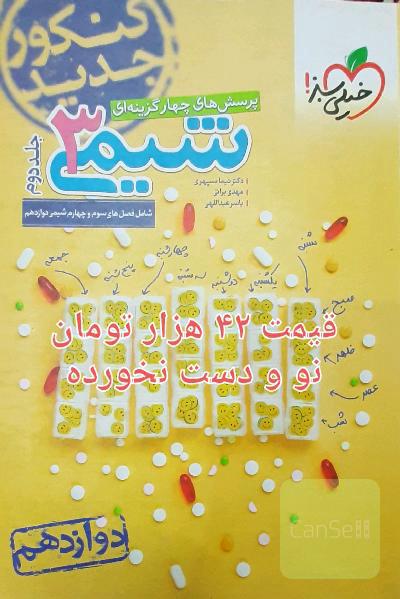 کمک درسی