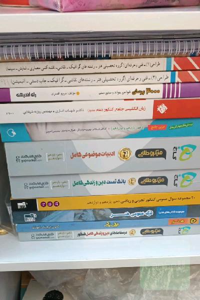 تمامی کتاب های کنکور هنر 