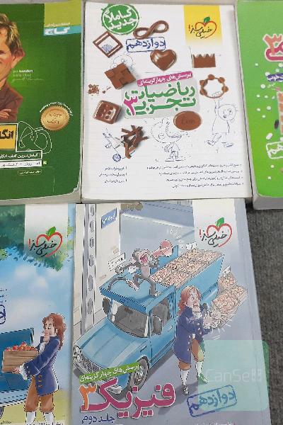 کمک آموزشی/تجربی