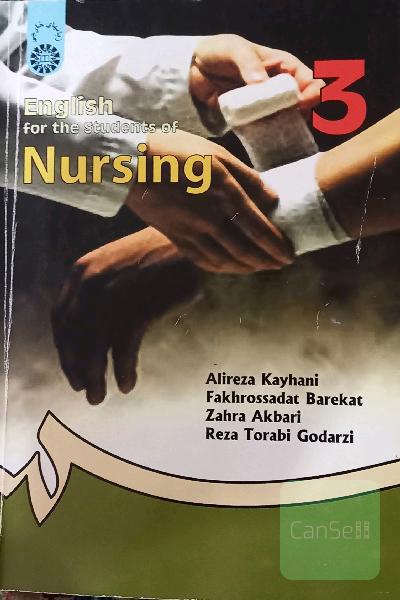 English for the students of nursing