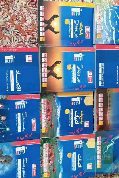 کتاب جامع برای کنکوری ها 