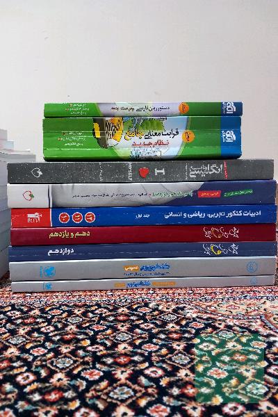 کتاب و جزوه کنکور تجربی چاپ 1400
