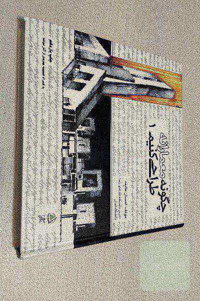 چگونه معمارانه طراحی کنیم 1