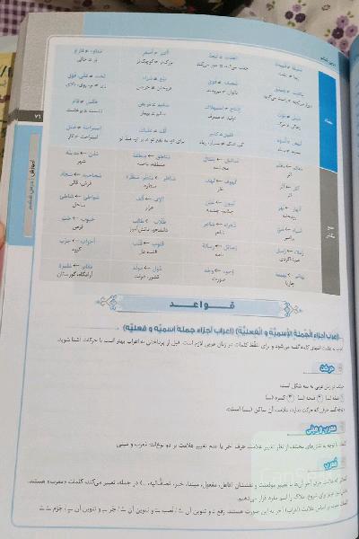 عربی دهم انسانی