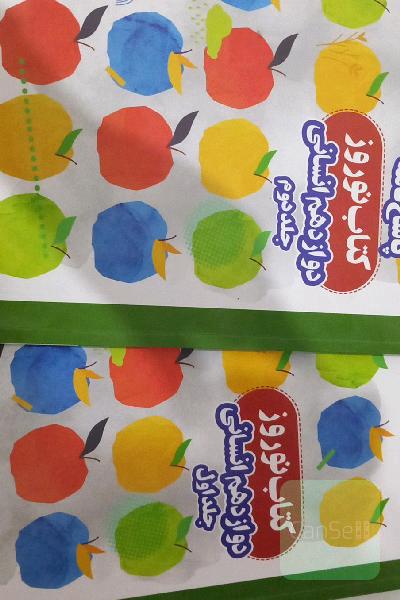 کتاب نوروز جلد یک و دو