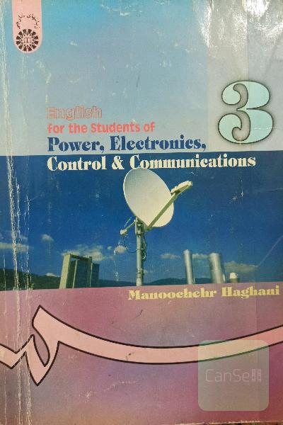 انگلیسی برای دانشجویان رشته‌های برق، الکترونیک، کنترل و مخابرات English for the students of power, electronics, control & communications