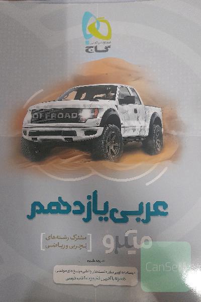 تست