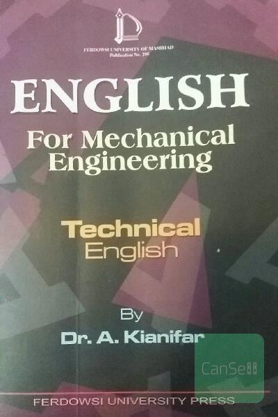 انگلیسی برای مهندسی مکانیک