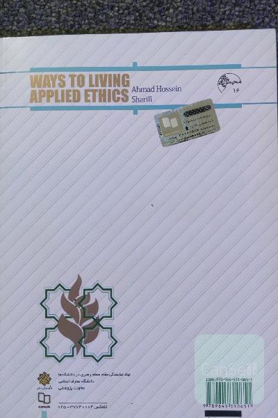 فوائدگیاهخواری