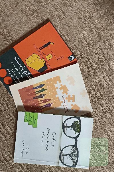 سه کتاب روانشناسی