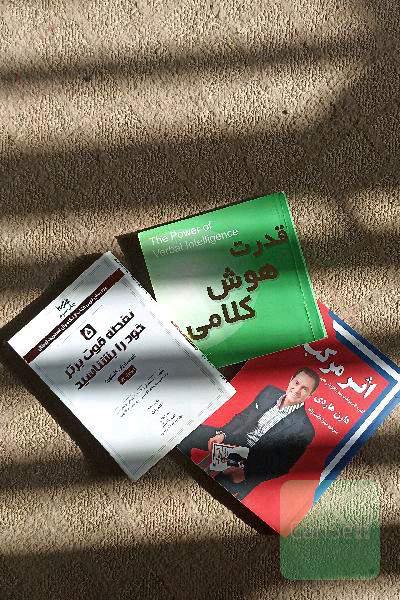 نقطه قوت_اثرمرکب_قدرت هوش کلامی