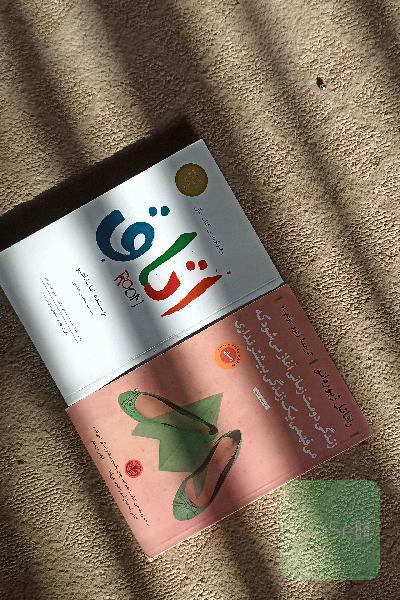 2 رمان پرفروش نیویورک تایمز