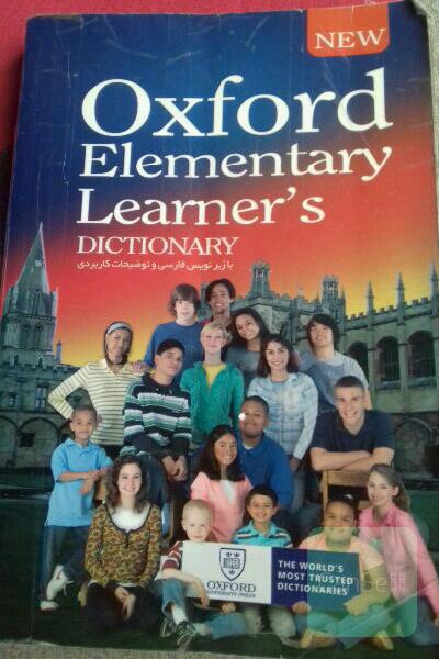 Oxford elementary learner's dictionary با زیرنویس فارسی و توضیحات کاربری