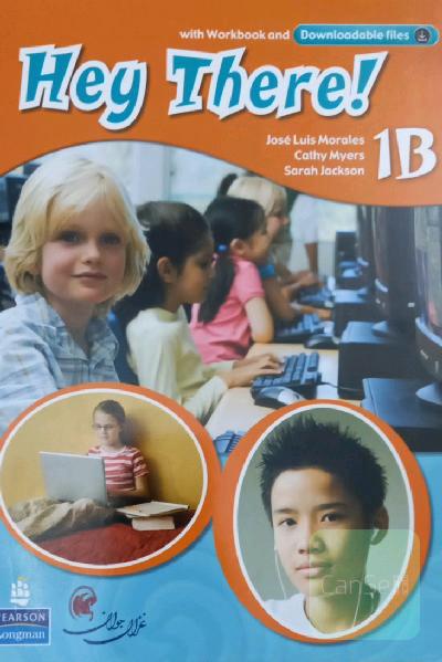 Hey there! 1B
