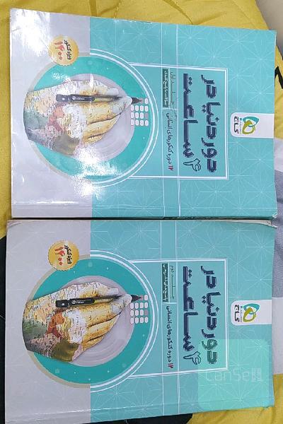 12 دوره کنکورهای انسانی: سوالات با پاسخ کلیدی
