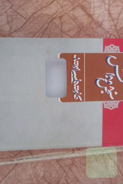 ماشین های الکتریکی
