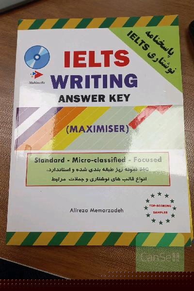 پاسخنامه نوشتاری writing 