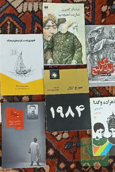 تعدادی رمان متفاوت با نصف قیمت بازار