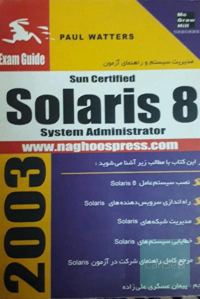 Solaris 8