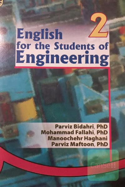English for the students of engineering