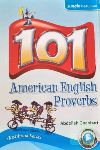 101 ضرب‌المثل انگلیسی آمریکایی