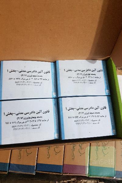بسته جی 5 قدرتی وکالت 