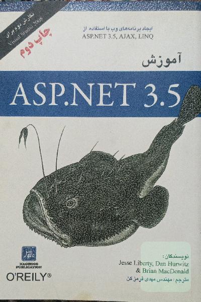 ASP.NET 3.5