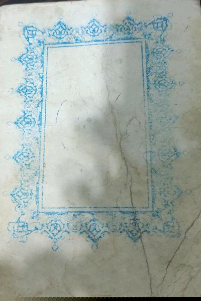 کلیات واحد