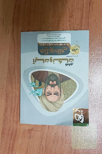 آیات و نکات کنکور( مینی میکرو طلایی)