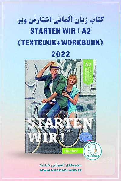 کتاب زبان آلمانی اشتارتن ویر Starten Wir ! A2 (Textbook+Workbook) 2022 ( نسخه اصلی کتاب کار و دانش آموز رنگی وفایل صوتی)